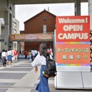 とっておきニュース