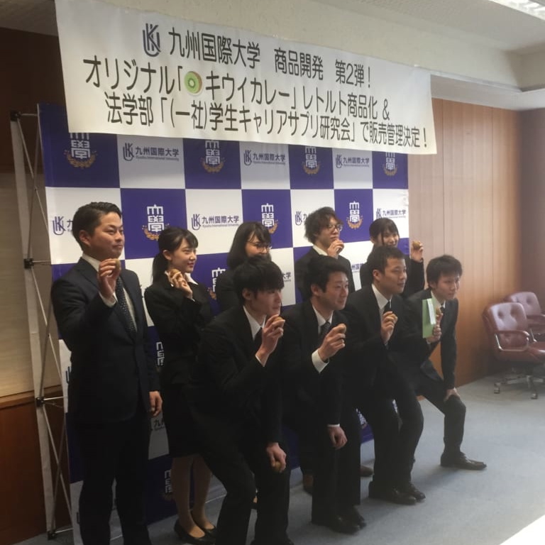 とっておきニュース