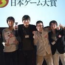 とっておきニュース