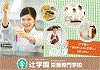 とっておきニュース