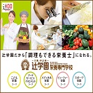 とっておきニュース