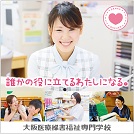 とっておきニュース