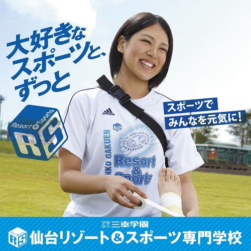とっておきニュース