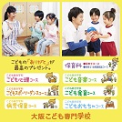 とっておきニュース