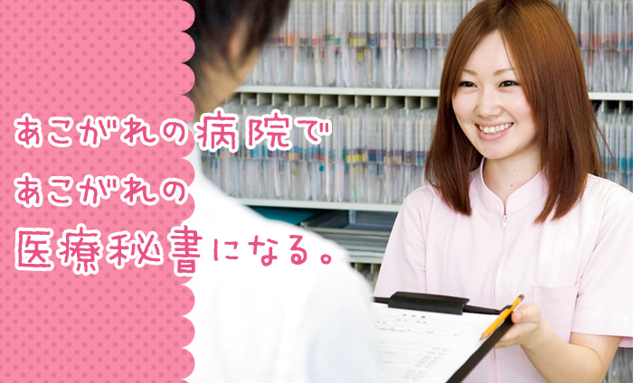とっておきニュース