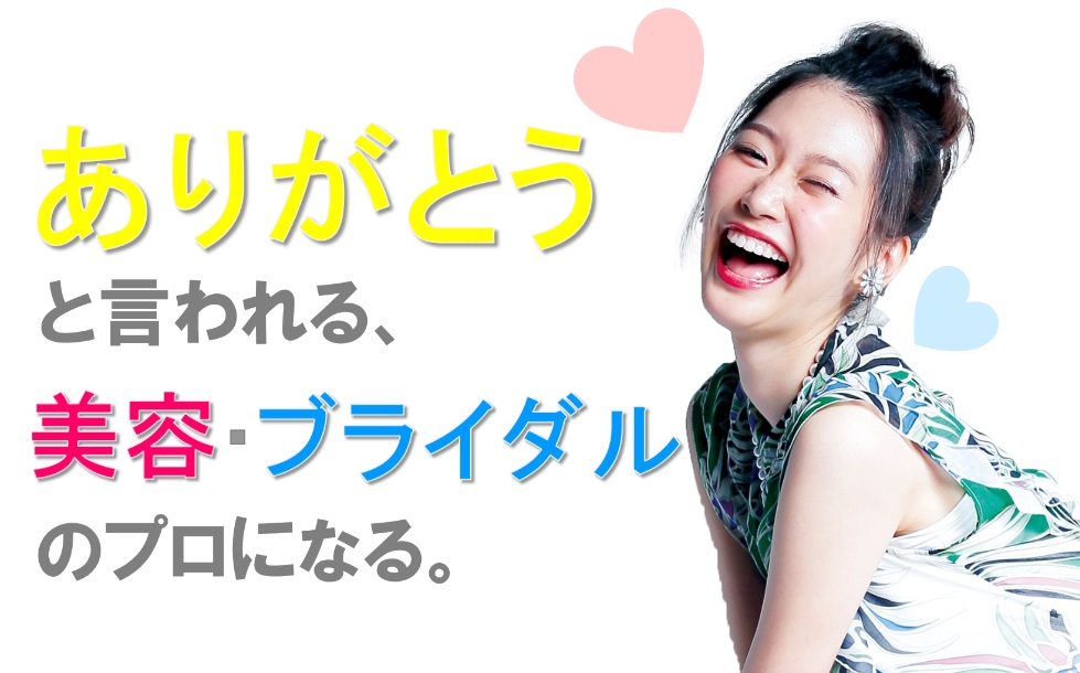 とっておきニュース