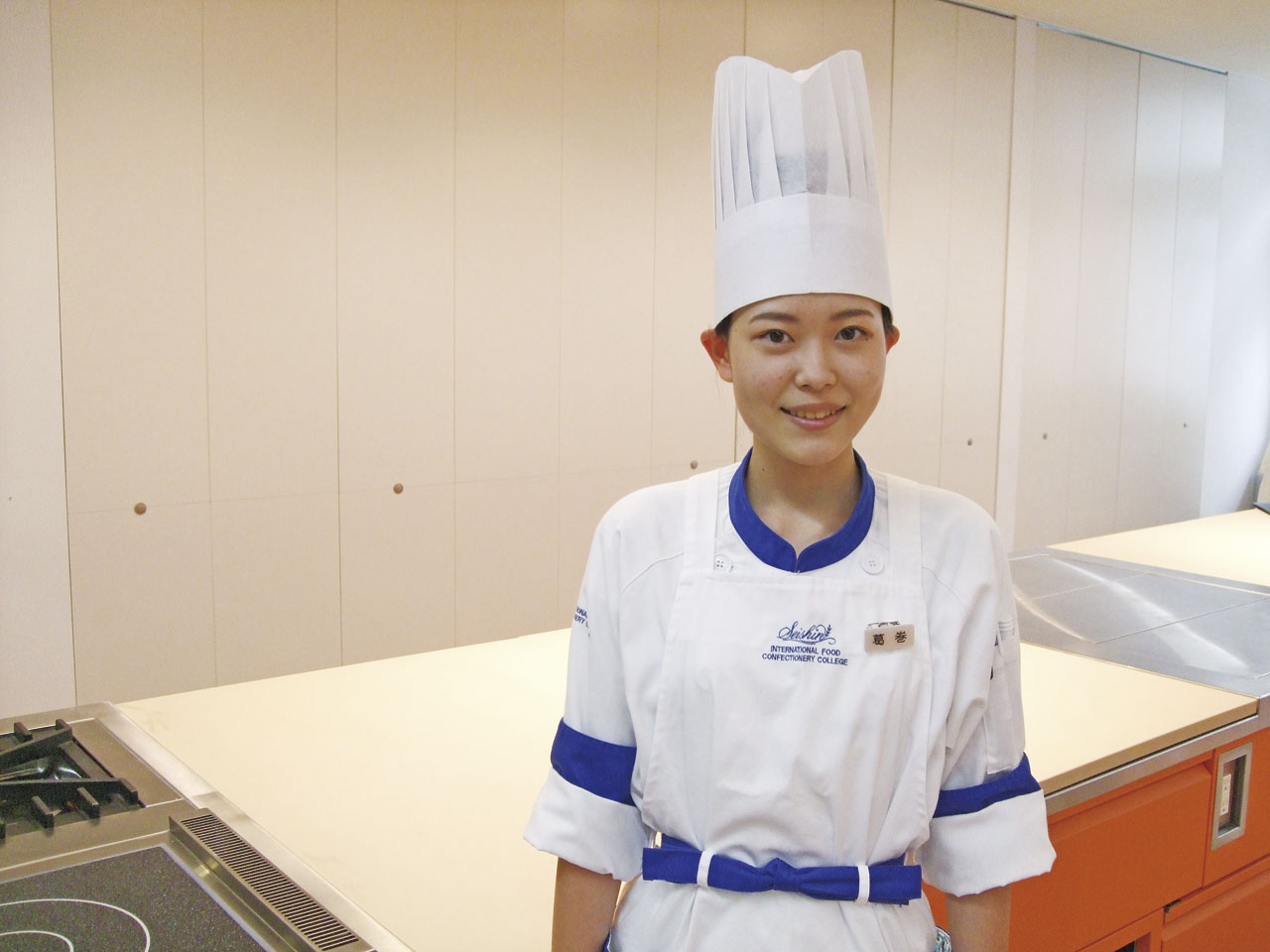 国際フード製菓専門学校