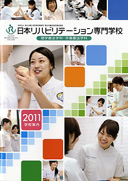 �p���t���b�g