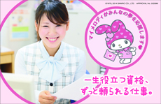 メイン写真