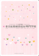 �p���t���b�g