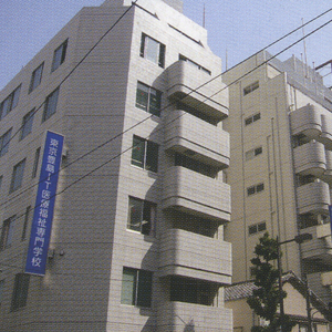 東京豊島ＩＴ医療福祉専門学校のオープンキャンパス