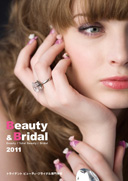 �p���t���b�g