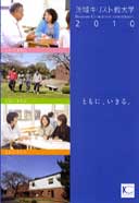 �p���t���b�g