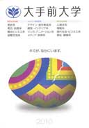 �p���t���b�g