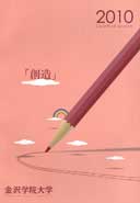 �p���t���b�g