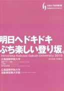 �p���t���b�g