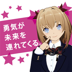 メイン写真