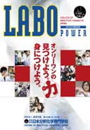 �p���t���b�g