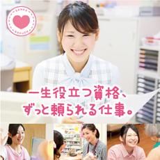 メイン写真