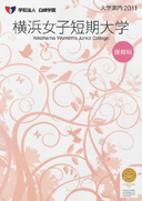 �p���t���b�g