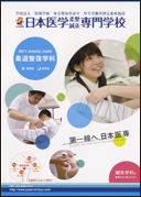�p���t���b�g