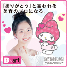 メイン写真