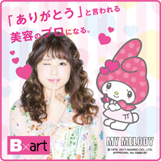 メイン写真