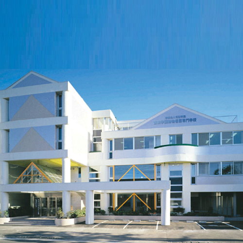 吉田学園動物看護専門学校のオープンキャンパス