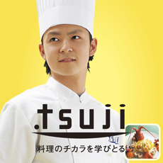 メイン写真