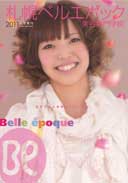 �p���t���b�g