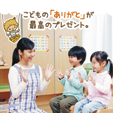 メイン写真