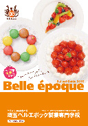 �p���t���b�g