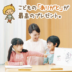メイン写真