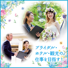 メイン写真