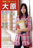 �p���t���b�g