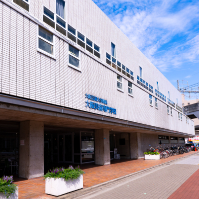 大阪芸術大学附属大阪美術専門学校のオープンキャンパス