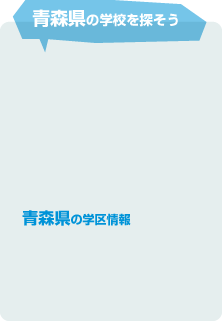 �X���̊w�Z��T�����E�X���̊w����