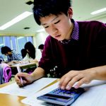 盛岡公務員法律専門学校