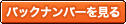 �ڂ����͂�����