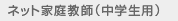 �l�b�g�ƒ닳�t