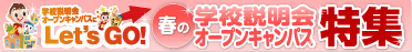 �t�̐�������W