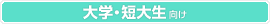 ��w�E�Z�吶����