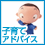 �P�����Ƃ��������Z������