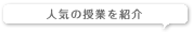 �l�C�̎��Ƃ��Љ�