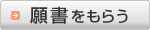 �菑�����炤