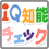 �h�p�m�\�`�F�b�N