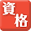 ��肽�����i�𒲂ׂ�