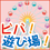 �r�o�I�V�я�I