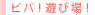 �r�o�I�V�я�I