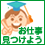���d�������悤